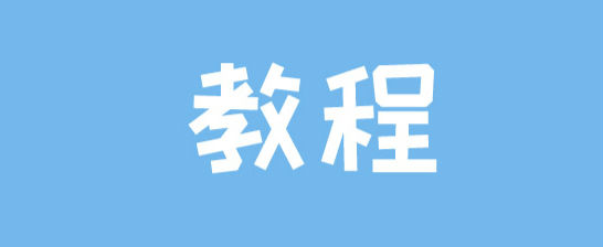 qq郵箱格式怎么寫(xiě) qq郵箱格式電腦怎么輸怎么寫(xiě)舉個(gè)例子