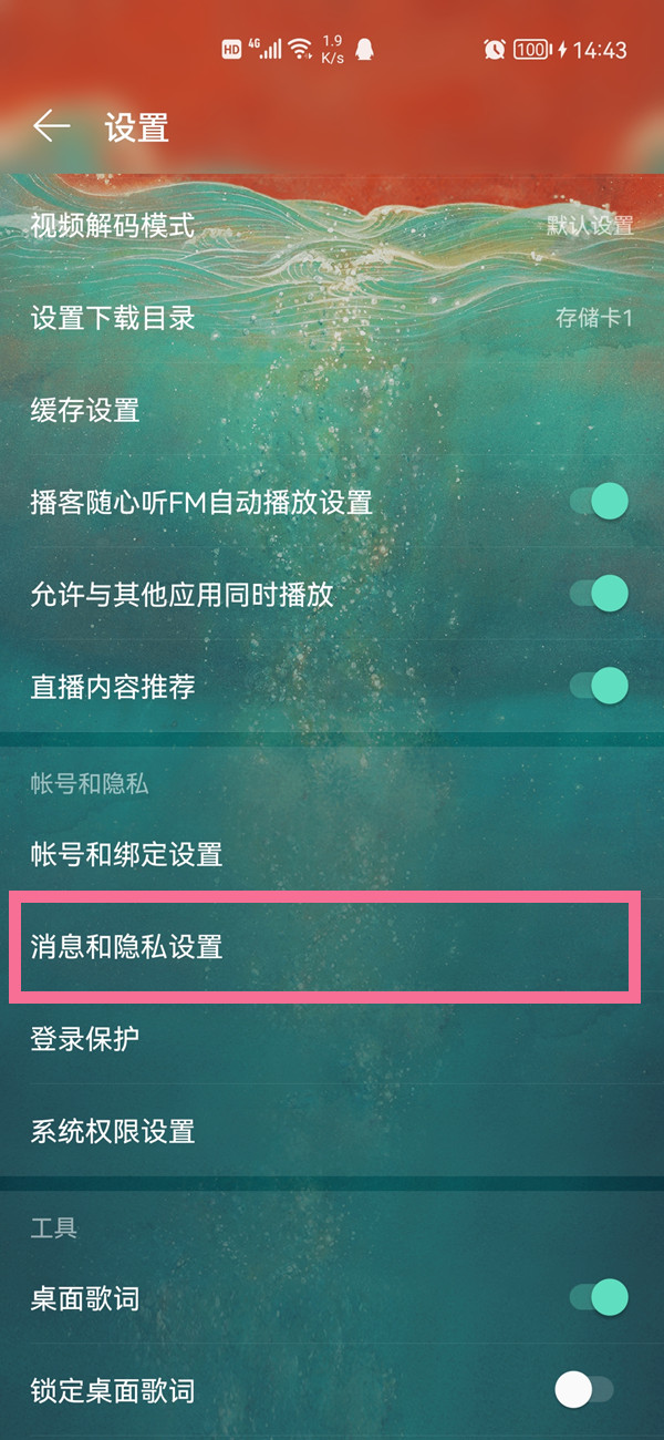 網(wǎng)易云動態(tài)綠點(diǎn)是在線嗎