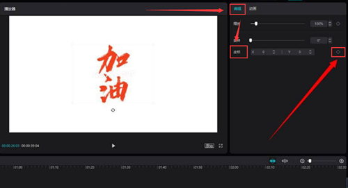 剪映如何添加移動(dòng)貼紙？剪映添加移動(dòng)貼紙的方法