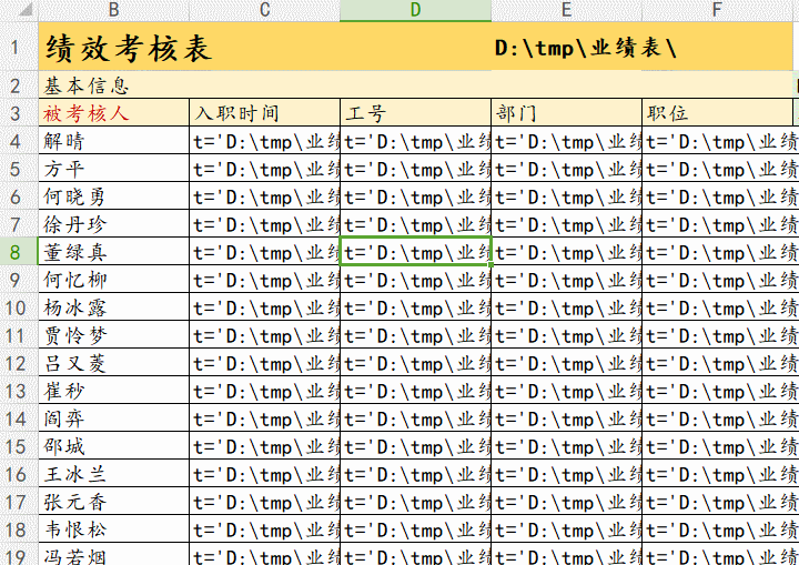 Excel怎么跨工作簿引用數(shù)據(jù)公式？Excel跨表格引用公式數(shù)據(jù)詳細步驟