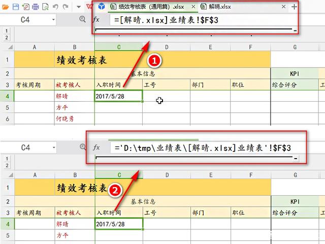 Excel怎么跨工作簿引用數(shù)據(jù)公式？Excel跨表格引用公式數(shù)據(jù)詳細步驟