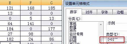 Win11系統下Excel怎么把0變成空白？Excel把0變成空白教程