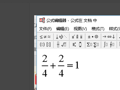 Wps公式編輯器怎么調(diào)出來(lái)？