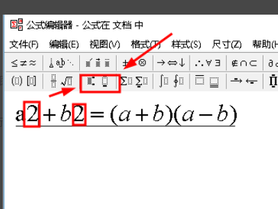 Wps公式編輯器怎么調(diào)出來(lái)？