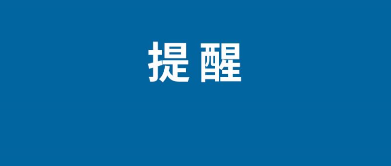 國(guó)家反詐中心人臉識(shí)別不了怎么辦 人臉識(shí)別老是不通過原因