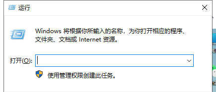 Win11如何設(shè)置定時(shí)關(guān)機(jī)?Win11簡單設(shè)置定時(shí)關(guān)機(jī)方法