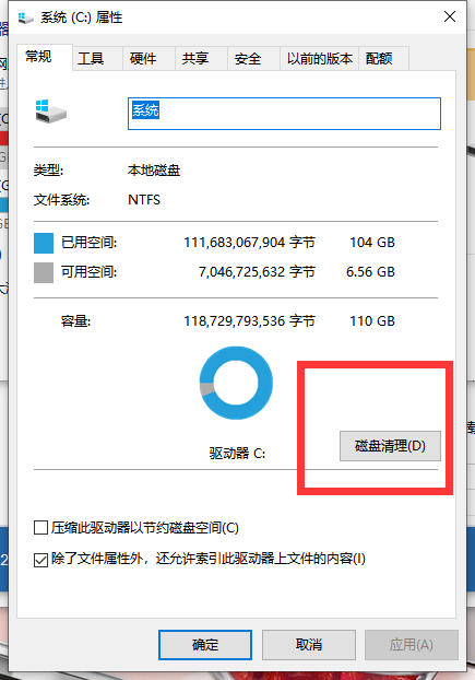Win10開機很慢怎么辦？Win10開機很慢的解決方法