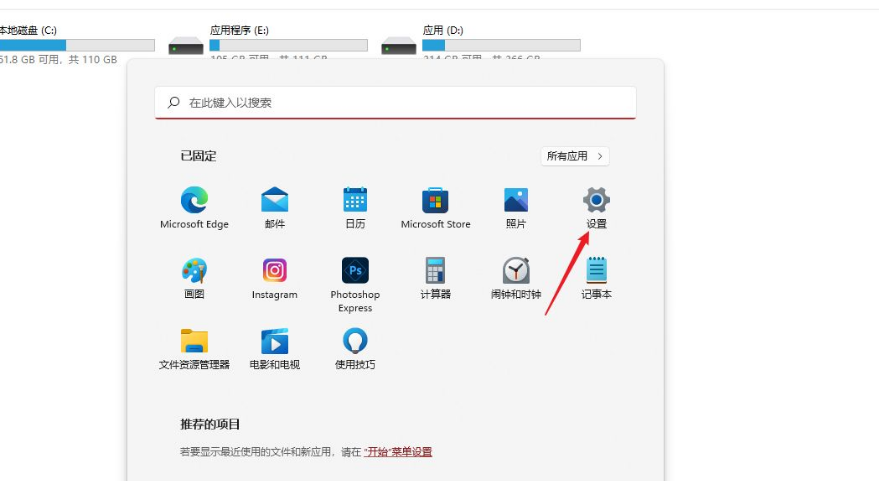 Win11怎么手動同步時間？Win11手動同步時間操作方法