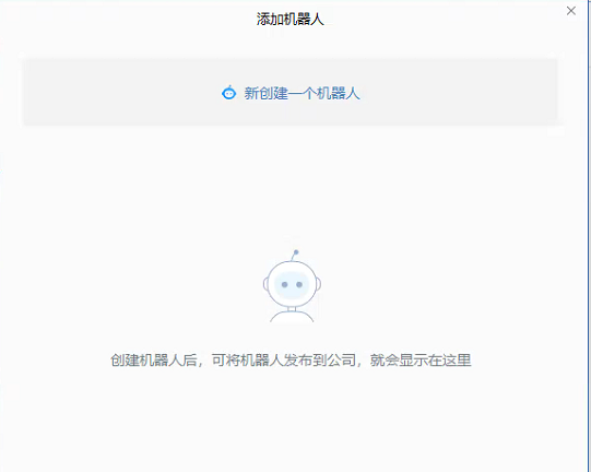 python使用jenkins發(fā)送企業(yè)微信通知的實現(xiàn)