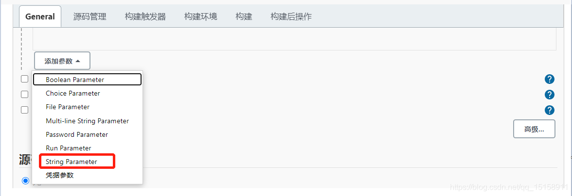 python使用jenkins發(fā)送企業(yè)微信通知的實現(xiàn)