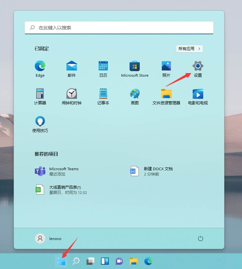 Win11怎么切換微軟賬戶和本地賬戶？Win11賬戶設(shè)置教程