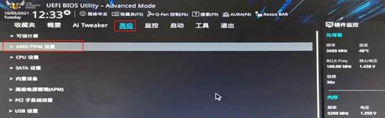 聯想異能者DIY主機如何安裝Win11？聯想異能者DIY主機開啟TPM2.0教程