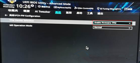 聯想異能者DIY主機如何安裝Win11？聯想異能者DIY主機開啟TPM2.0教程