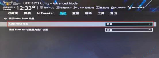 聯想異能者DIY主機如何安裝Win11？聯想異能者DIY主機開啟TPM2.0教程