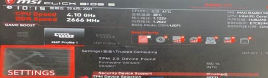聯想異能者DIY主機如何安裝Win11？聯想異能者DIY主機開啟TPM2.0教程