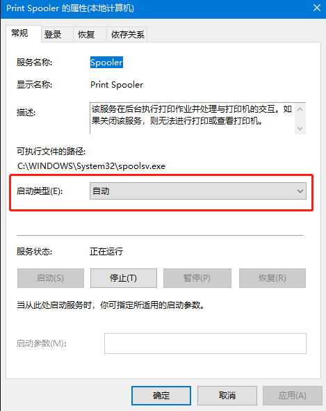 Win10打印機(jī)搜不到怎么添加?Win10找不到打印機(jī)設(shè)備的解決辦法