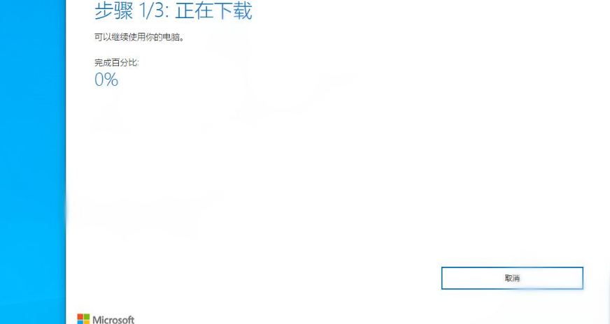 Win11正式版怎么更新？Win11正式版更新方法