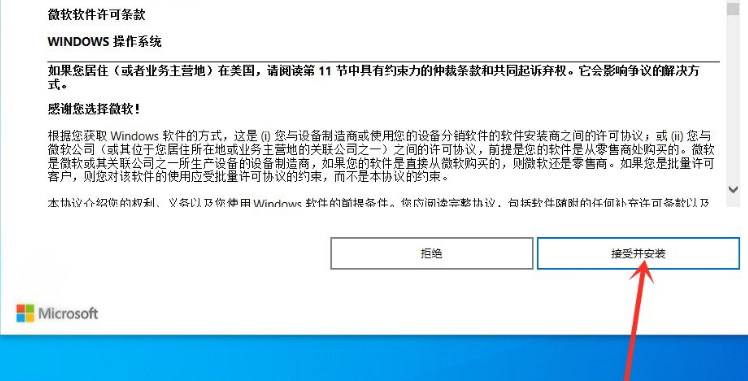 Win11正式版怎么更新？Win11正式版更新方法