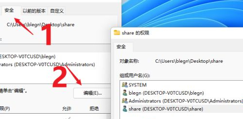 Win11如何共享文件夾？Win11共享文件夾的方法