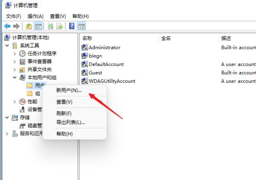 Win11如何共享文件夾？Win11共享文件夾的方法