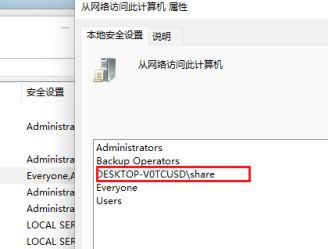 Win11如何共享文件夾？Win11共享文件夾的方法