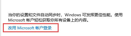 Matebook e如何升級(jí)Win11?Matebook e升級(jí)Win11教程