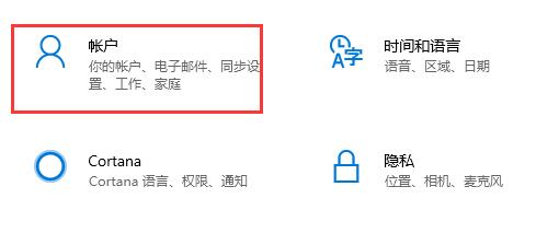 Matebook e如何升級(jí)Win11?Matebook e升級(jí)Win11教程