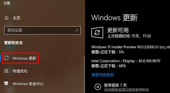 Matebook e如何升級(jí)Win11?Matebook e升級(jí)Win11教程