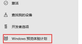 Matebook e如何升級(jí)Win11?Matebook e升級(jí)Win11教程