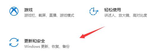 Matebook e如何升級(jí)Win11?Matebook e升級(jí)Win11教程