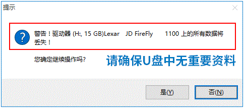 如何利用軟碟通制作U盤啟動(dòng)盤安裝Win11系統(tǒng)？