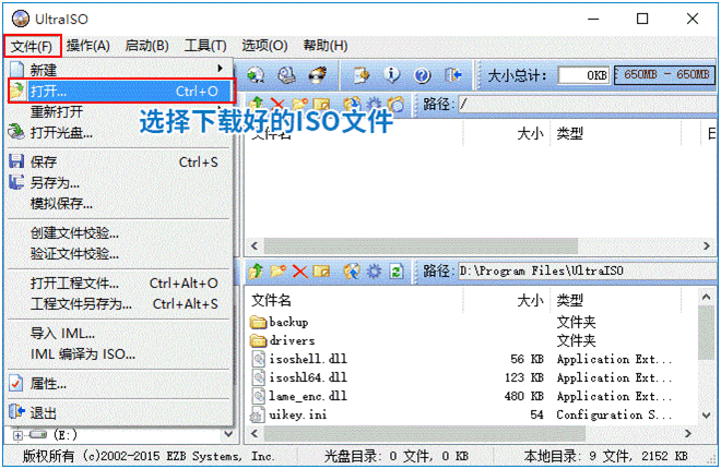 如何利用軟碟通制作U盤啟動(dòng)盤安裝Win11系統(tǒng)？