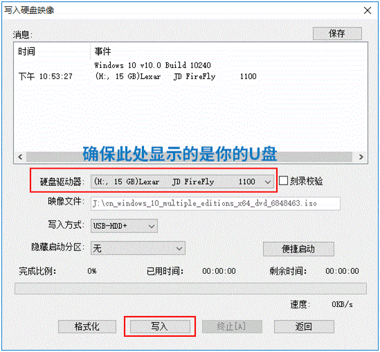 如何利用軟碟通制作U盤啟動(dòng)盤安裝Win11系統(tǒng)？