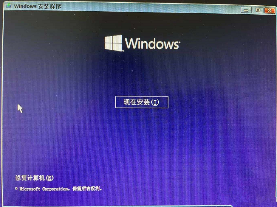 如何利用軟碟通制作U盤啟動(dòng)盤安裝Win11系統(tǒng)？