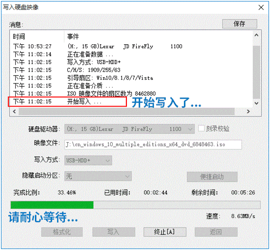 如何利用軟碟通制作U盤啟動(dòng)盤安裝Win11系統(tǒng)？