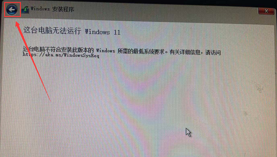 如何利用軟碟通制作U盤啟動(dòng)盤安裝Win11系統(tǒng)？