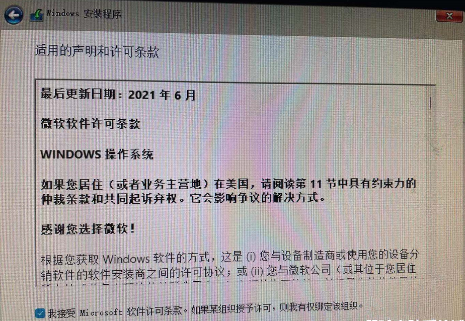 如何利用軟碟通制作U盤啟動(dòng)盤安裝Win11系統(tǒng)？