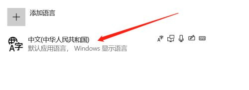 Win10任務(wù)欄出現(xiàn)兩個(gè)輸入法圖標(biāo)怎么辦？