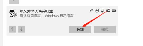 Win10任務(wù)欄出現(xiàn)兩個(gè)輸入法圖標(biāo)怎么辦？