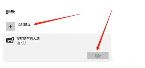 Win10任務(wù)欄出現(xiàn)兩個(gè)輸入法圖標(biāo)怎么辦？