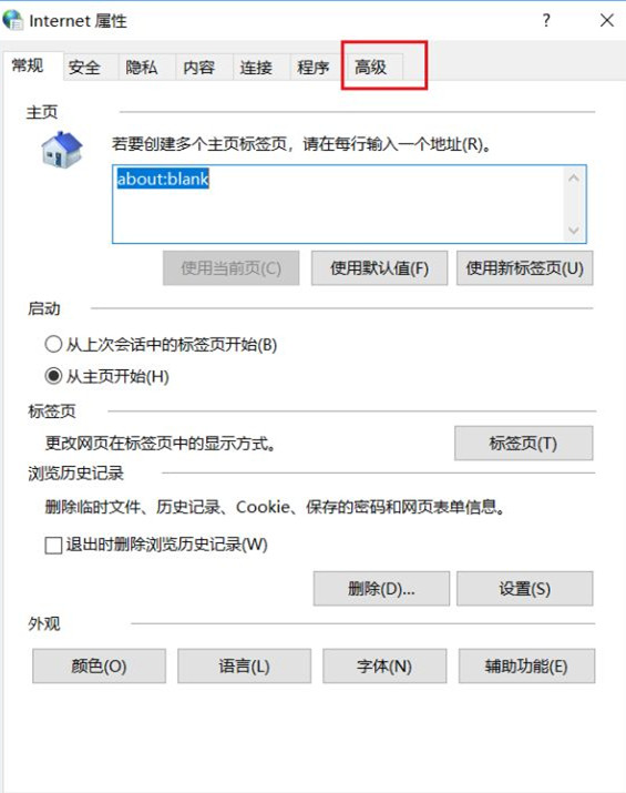 Win10應用商店打不開錯誤代碼0x80072f78如何解決？