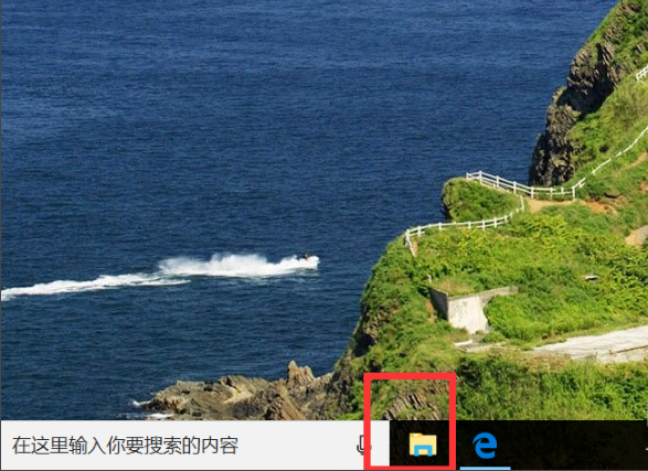 Win10如何刪除快速訪(fǎng)問(wèn)中的瀏覽記錄？