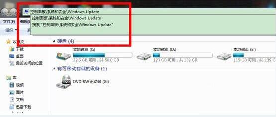 Win7漏洞需要修復(fù)嗎？Win7修復(fù)漏洞的方法