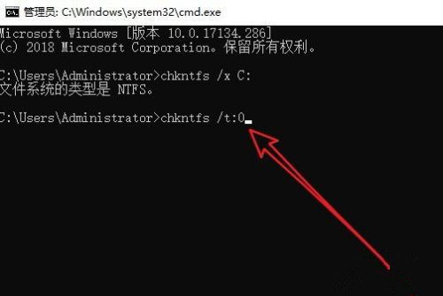 Win10怎么取消開機自檢？Win10開機自檢關閉方法