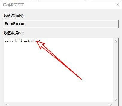 Win10怎么取消開機自檢？Win10開機自檢關閉方法