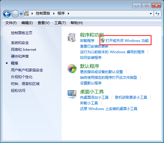 Win7電腦資源管理器右上角沒有搜索框怎么解決？