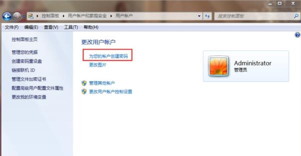 Win7如何設置三重密碼？Win7設置三重密碼的方法