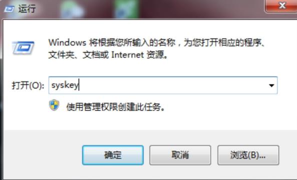 Win7如何設置三重密碼？Win7設置三重密碼的方法
