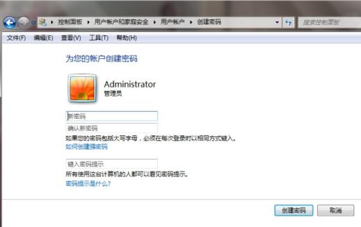 Win7如何設置三重密碼？Win7設置三重密碼的方法