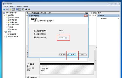 Win10固態硬盤256怎么分區好？固態硬盤256最佳分區